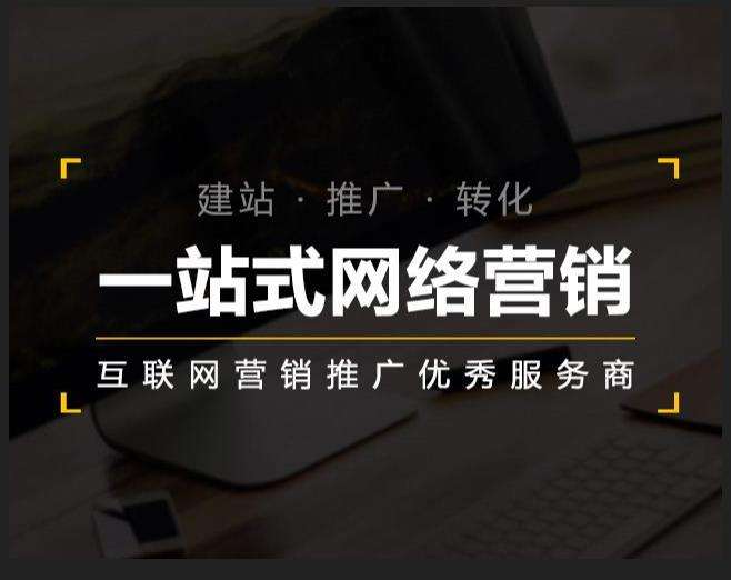 九龙企业如何怎么利用网络推广抓取潜在客户