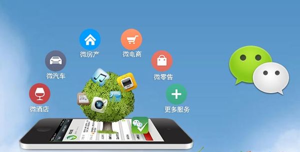 九龙分析企业微信公众号平台开发的优势有哪些？