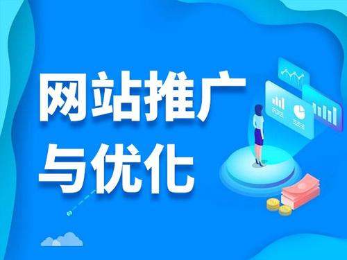九龙电商类网络推广如何做才有更好的效果