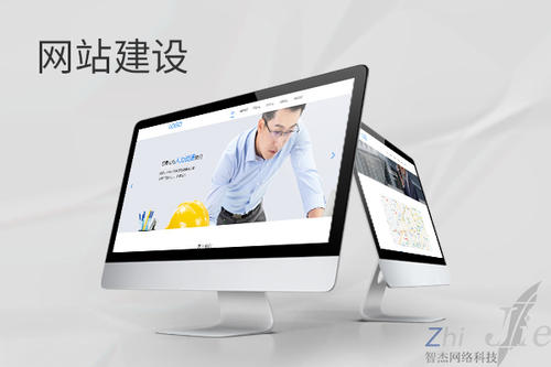 九龙网站建设公司分析网页设计如何提升吸引力