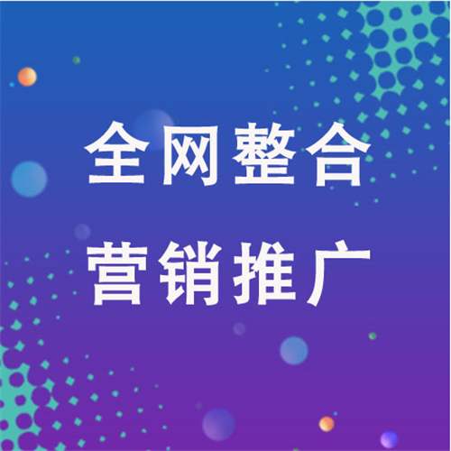 九龙企业网络推广老是没有客户的原因是什么呢