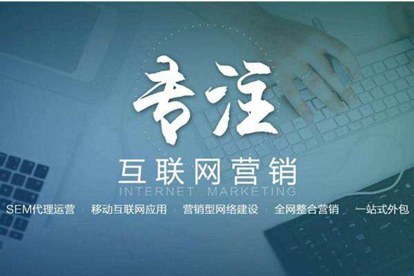 九龙电商行业做网络推广需要具备的条件有哪些
