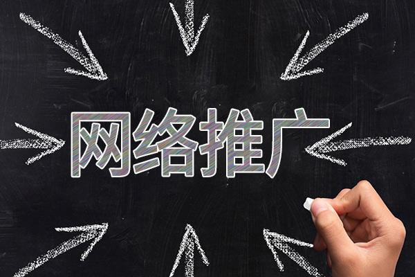 九龙网络推广公司介绍几个企业软文推广的发布平台