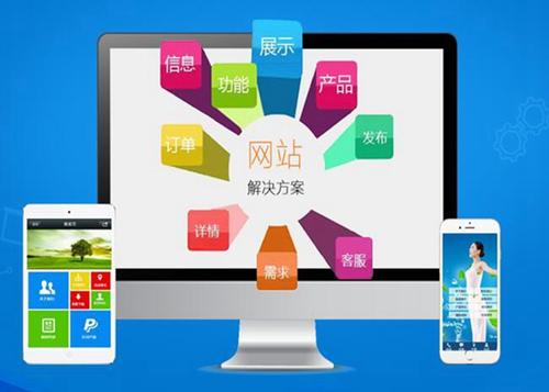 九龙如何进行网站设计才能突出产品的优势